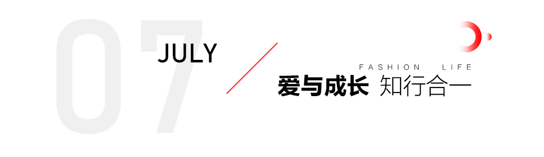 尊龍·Z6家居2024年鑒：奏響創(chuàng)新與堅(jiān)守的樂章