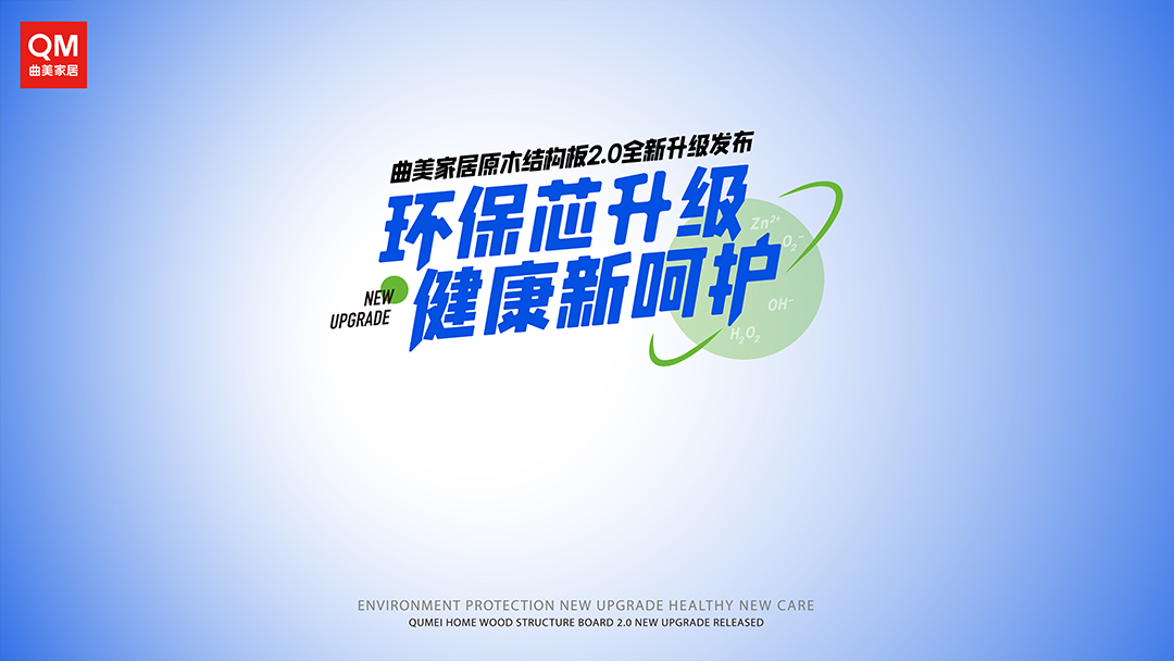尊龍·Z6家居2024年鑒：奏響創(chuàng)新與堅(jiān)守的樂章