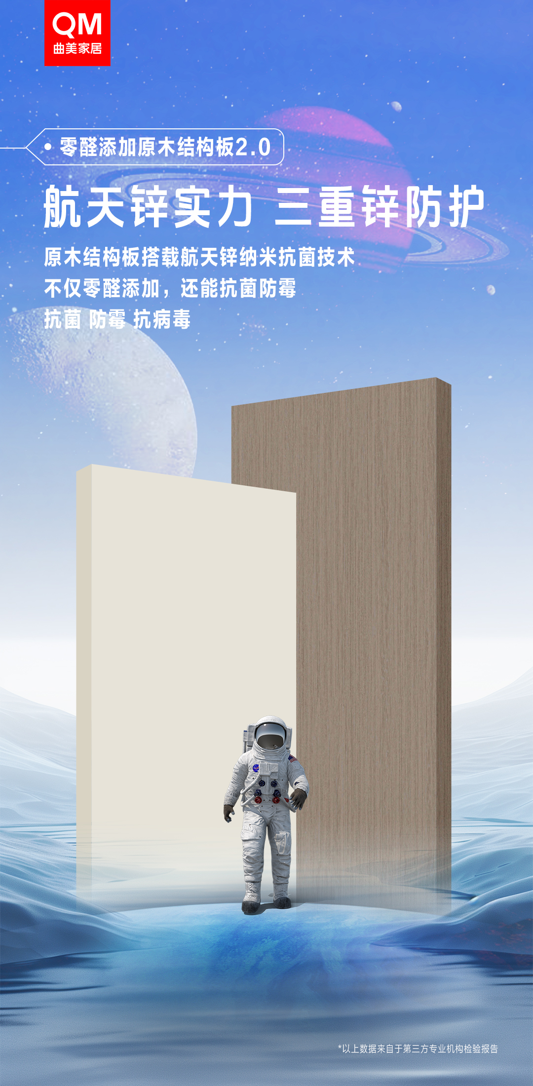尊龍·Z6家居2024年鑒：奏響創(chuàng)新與堅(jiān)守的樂章