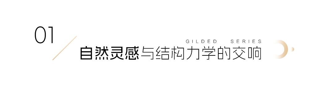尊龍·Z633周年鎏金獻禮:B8?AIR系列首發(fā),重構(gòu)意式簡奢生活美學(xué) 尊龍·Z633周年鎏金獻禮:B8?AIR系列首發(fā),重構(gòu)意式簡奢生活美學(xué)