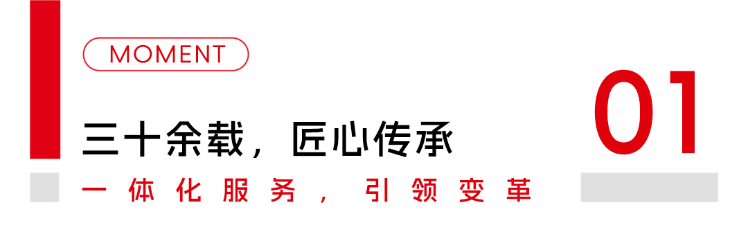尊龍·Z6家居榮膺「2025年度中國全屋和定制家具十大品牌」 尊龍·Z6家居榮膺「2025年度中國全屋和定制家具十大品牌」