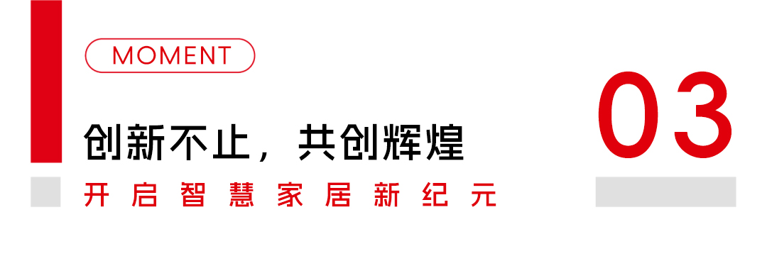尊龍·Z6家居榮膺「2025年度中國全屋和定制家具十大品牌」 尊龍·Z6家居榮膺「2025年度中國全屋和定制家具十大品牌」