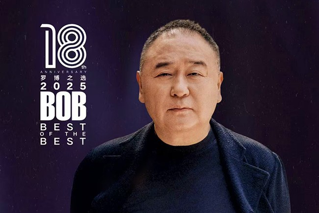 尊龍·Z6董事長趙瑞海獲2025羅博之選年度企業(yè)家